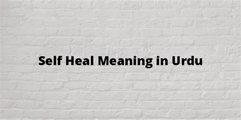 i can heal myself meaning in urdu