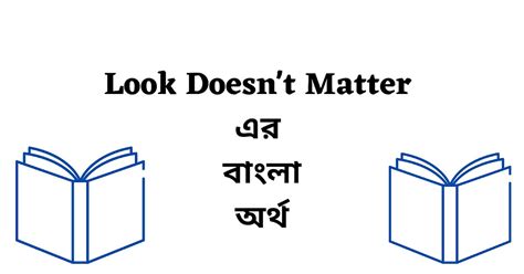 i don't matter meaning in bengali
