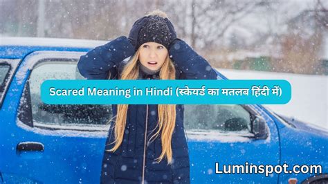 i feel scared meaning in hindi with example