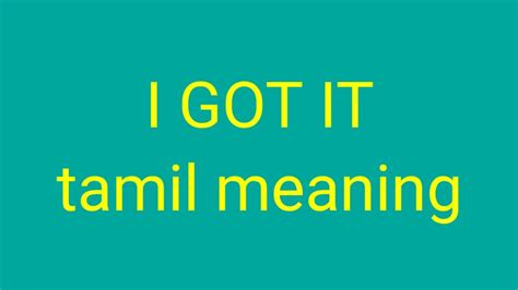 i got it meaning in tamil with example