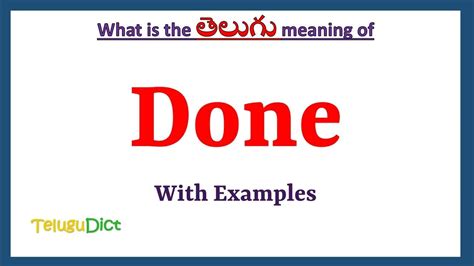 i had done meaning in telugu