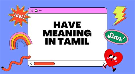 i have placed meaning in tamil