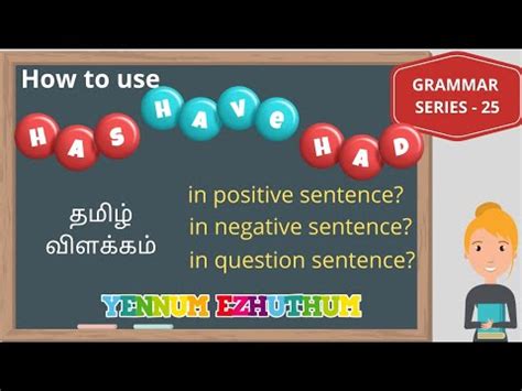 i just had meaning in tamil