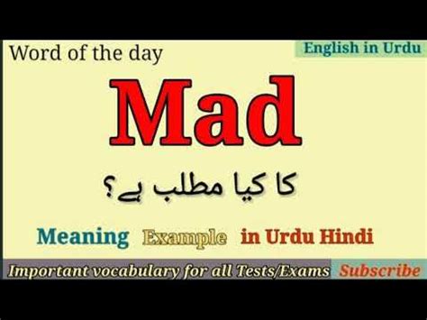 i m mad meaning in urdu