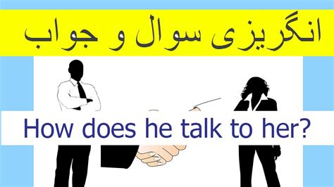 i told her meaning in urdu
