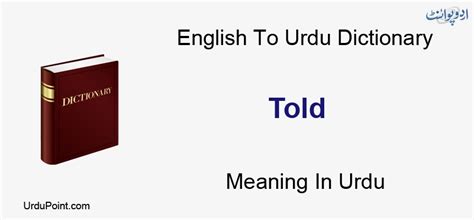 i told them meaning in urdu
