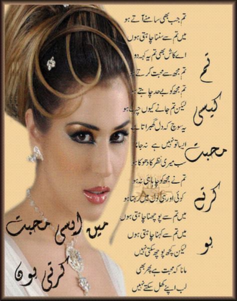 i told you meaning in urdu text