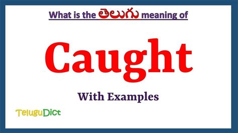 i was caught meaning in telugu