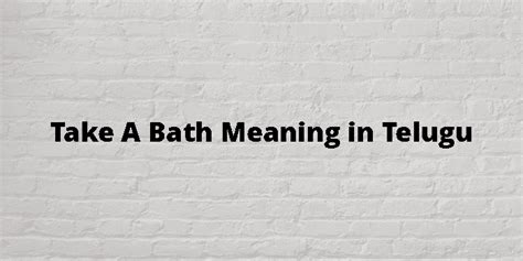 i will take bath meaning in telugu