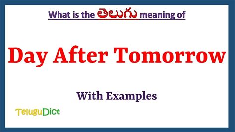 i will take tomorrow meaning in telugu