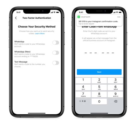 ig security code