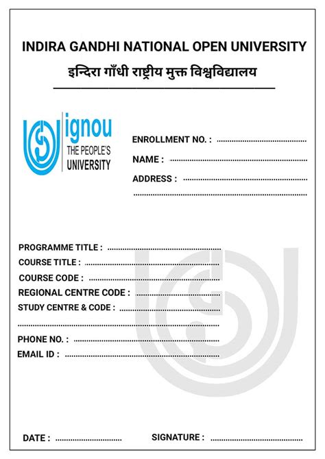 ignou assignment front page template