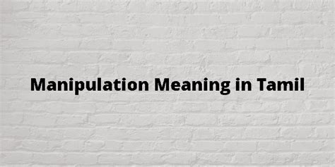 image manipulation meaning in tamil