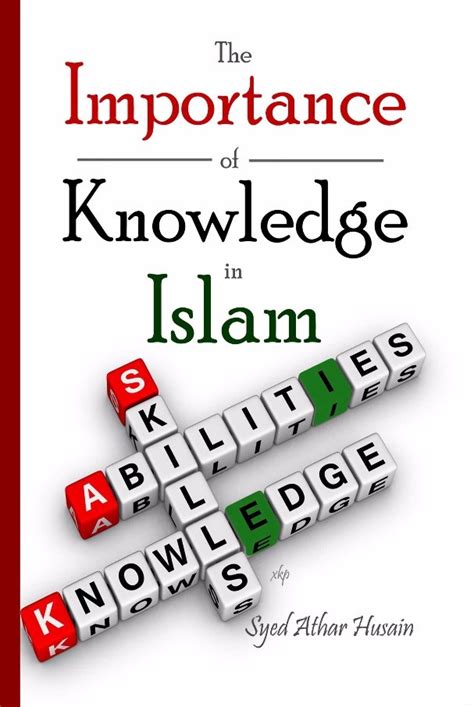 importance of knowledge in islam in urdu