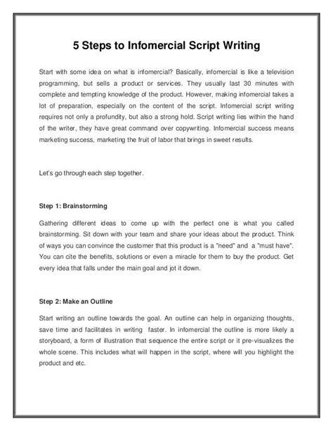 infomercial script example