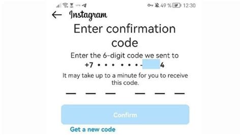 instagram security code not sending