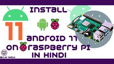 install android 11 on raspberry pi 4