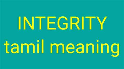 integrity meaning in tamil and english