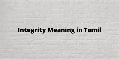integrity meaning in tamil language