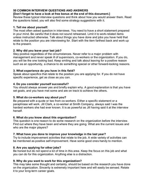 interview sample questions and answers