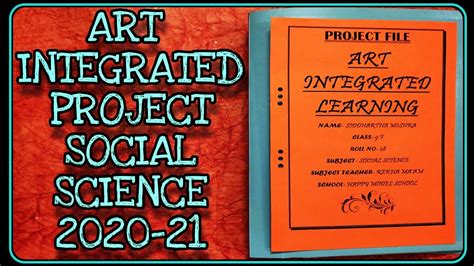 introduction for art integrated project class 9