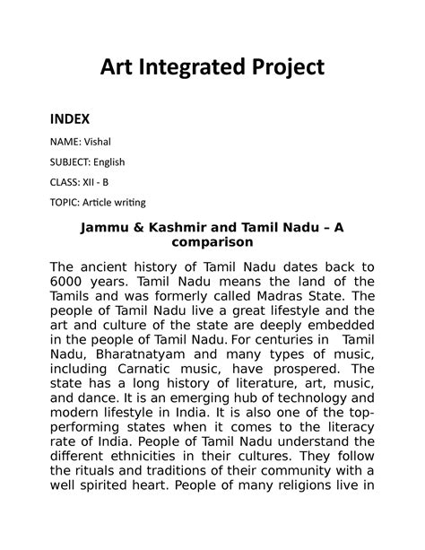 introduction for art integrated project in english