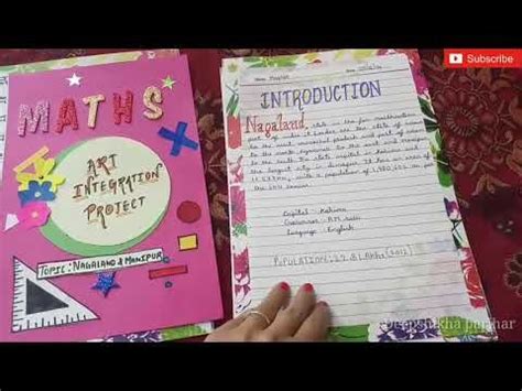 introduction for maths art integrated project