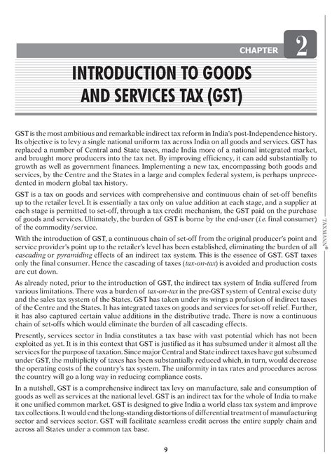 introduction of gst pdf notes