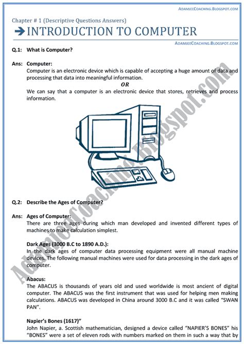 introduction to computer questions and answers