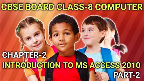 introduction to ms access class 8 pdf solutions