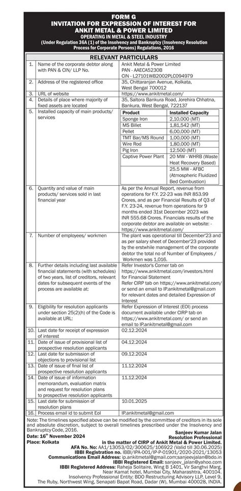 invitation for expression of interest under ibc