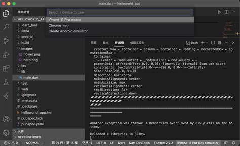 ios simulator not showing in vscode