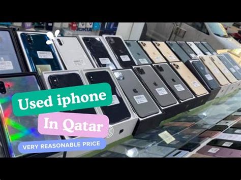 iphone shop in qatar