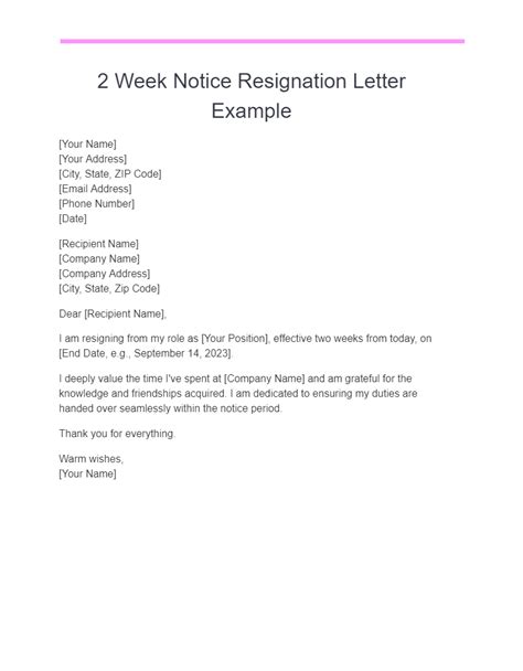 is a two week notice the same as a resignation