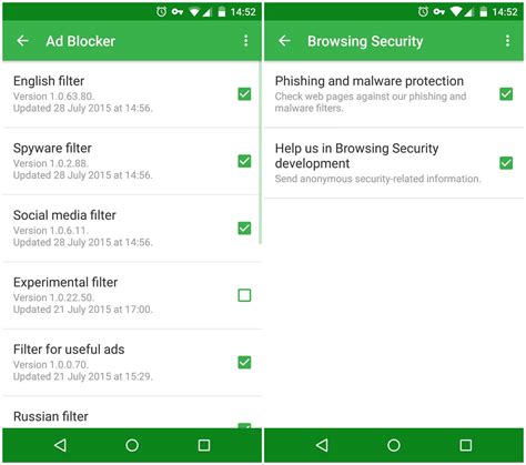 is adguard safe for android