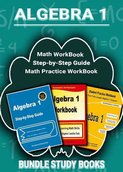 is algebra 1 and math 1 the same