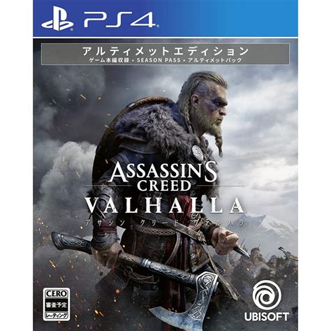 is assassin's creed valhalla good on ps4