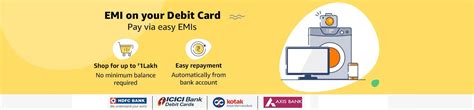 is debit card emi available in amazon