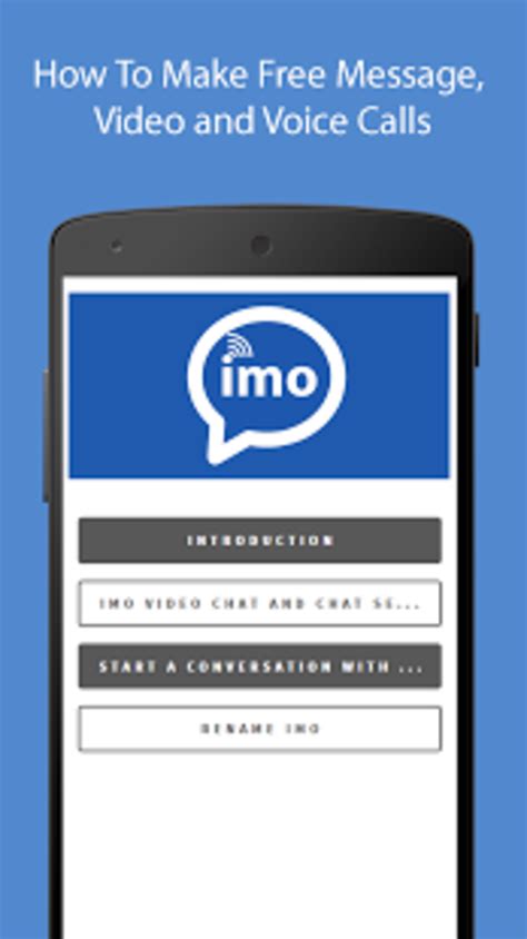 is imo free