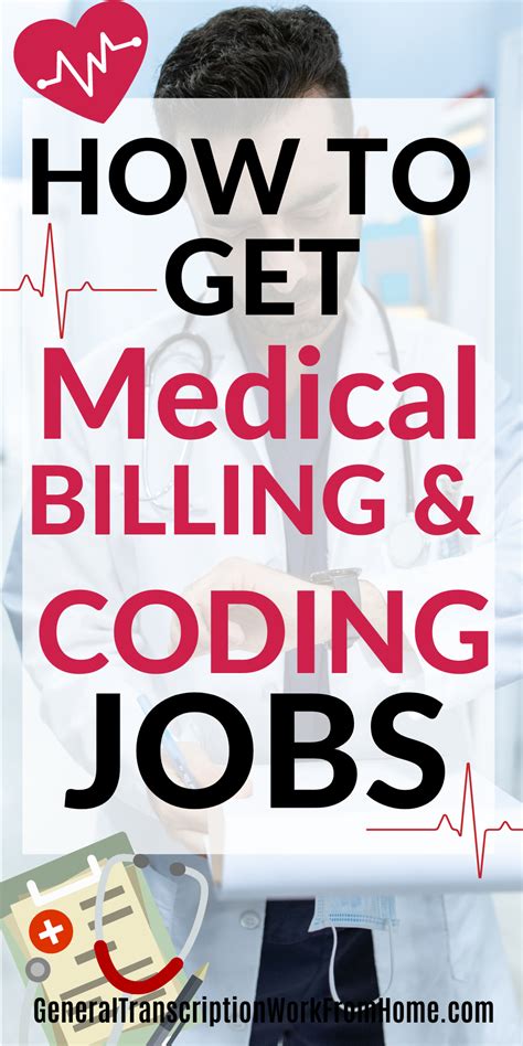 is it hard to get a medical billing and coding job