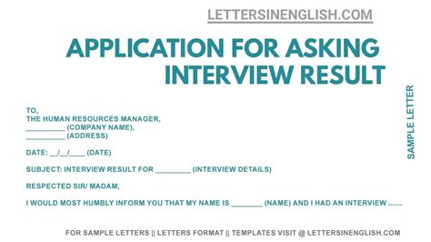 is it ok to ask interview result