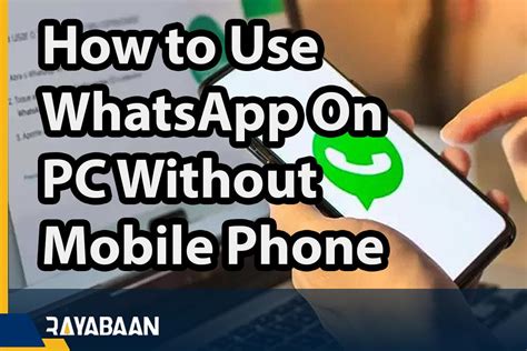 is it possible to use whatsapp in laptop without mobile
