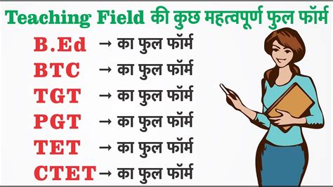 is ka full form in education