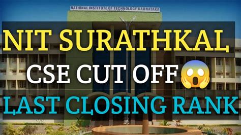 is nit surathkal good for cse