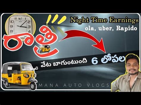is ola uber available in vizag