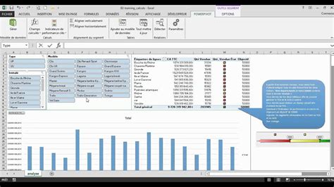 is power pivot available in excel 2016