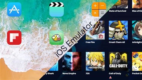 is there a emulator for ios