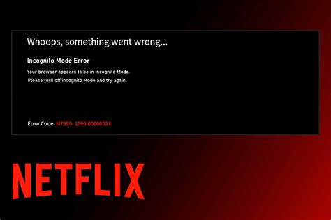 is there a netflix incognito mode