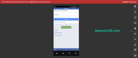 is there an online android emulator