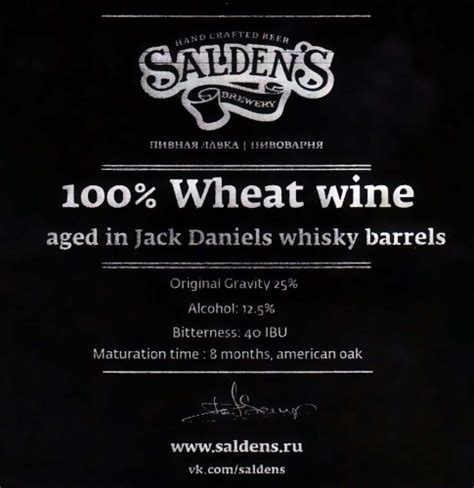 is there wheat in jack daniels